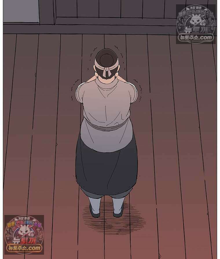 무장 - 무투전 65화 6