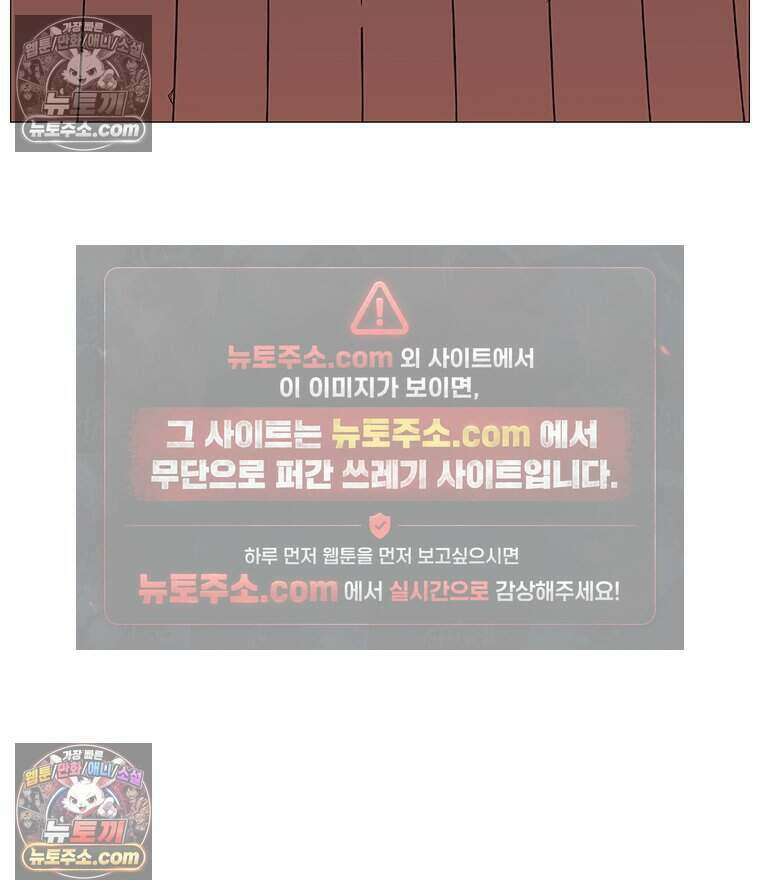 무장 - 무투전 65화 7