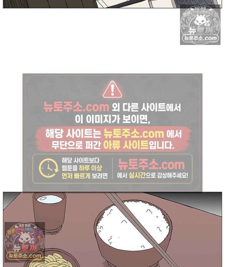 무장 - 무투전 65화 11