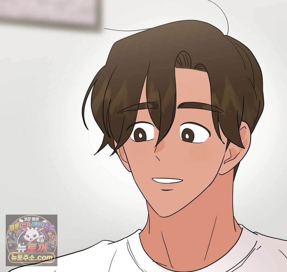 재워주는 사이 135화 14