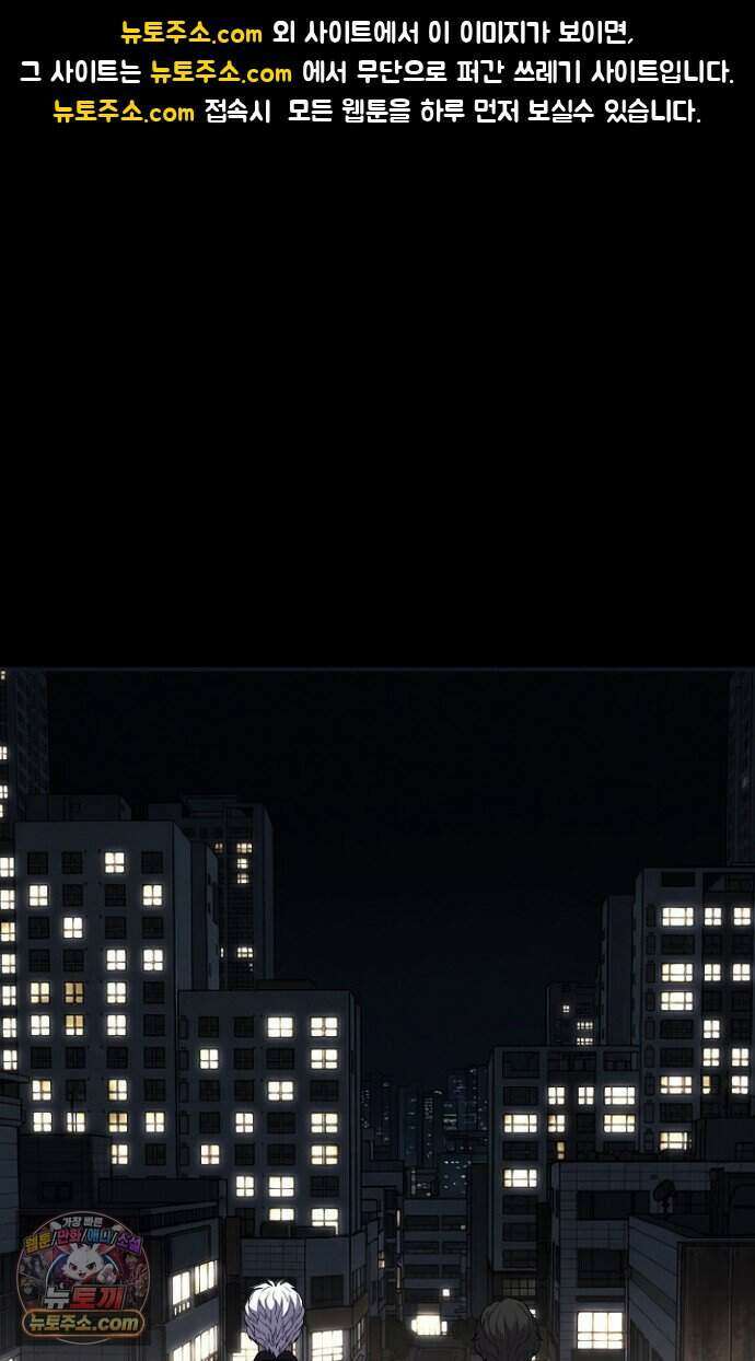 블러드레인 제로 50화 1