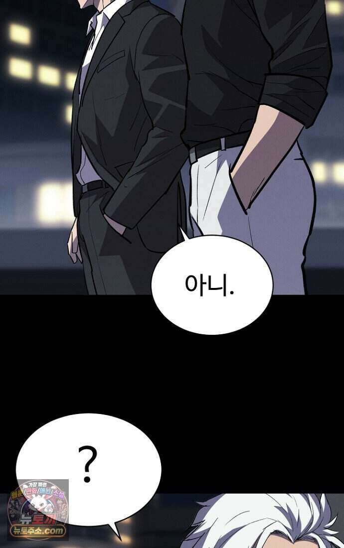 블러드레인 제로 50화 3