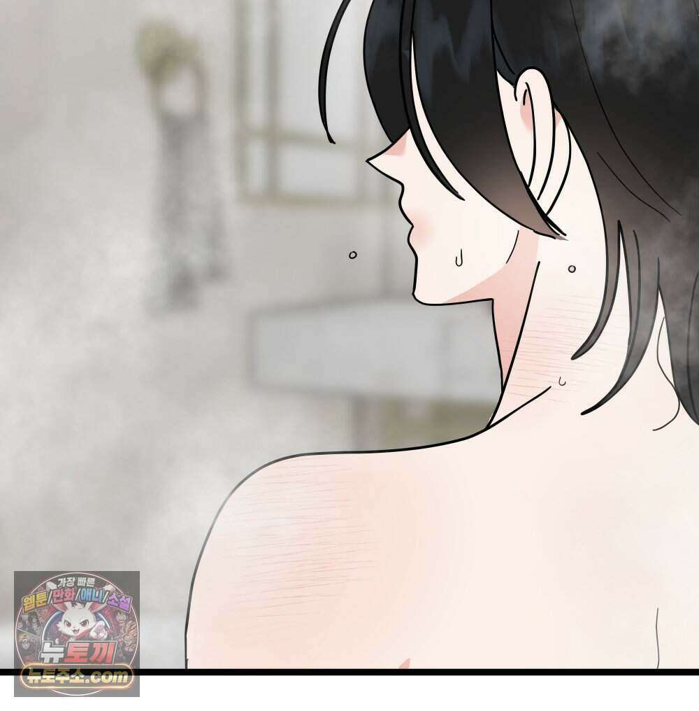재워주는 사이 142화 2