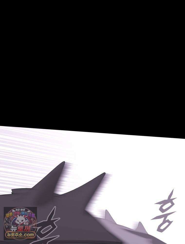 거인의 꽃 49화 3