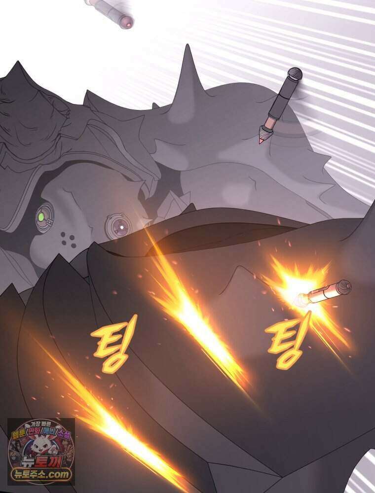 거인의 꽃 49화 7