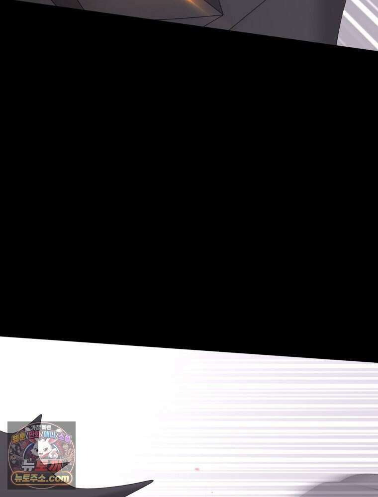 거인의 꽃 49화 8