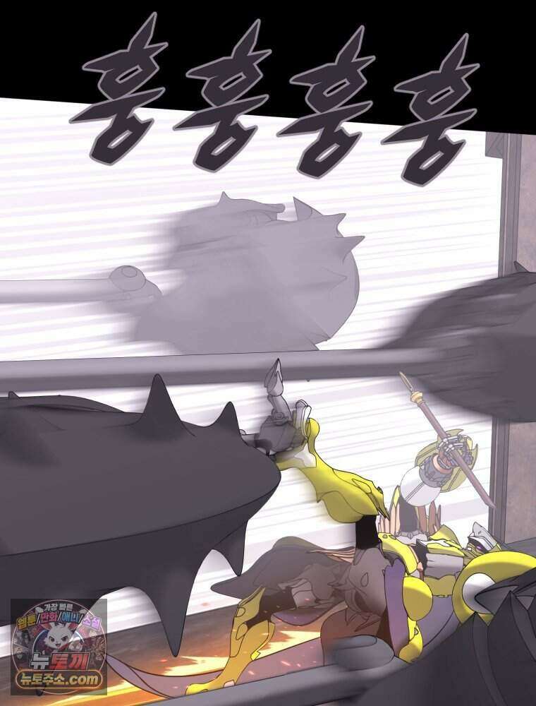 거인의 꽃 49화 10
