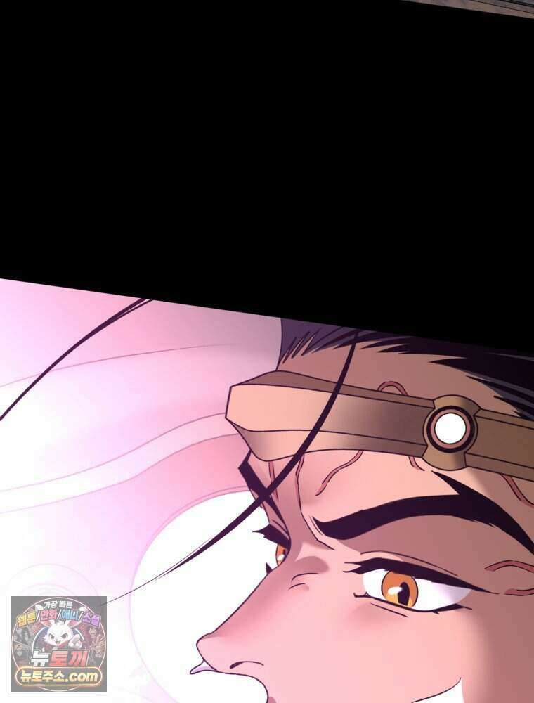거인의 꽃 49화 15