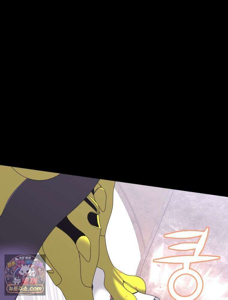 거인의 꽃 49화 25