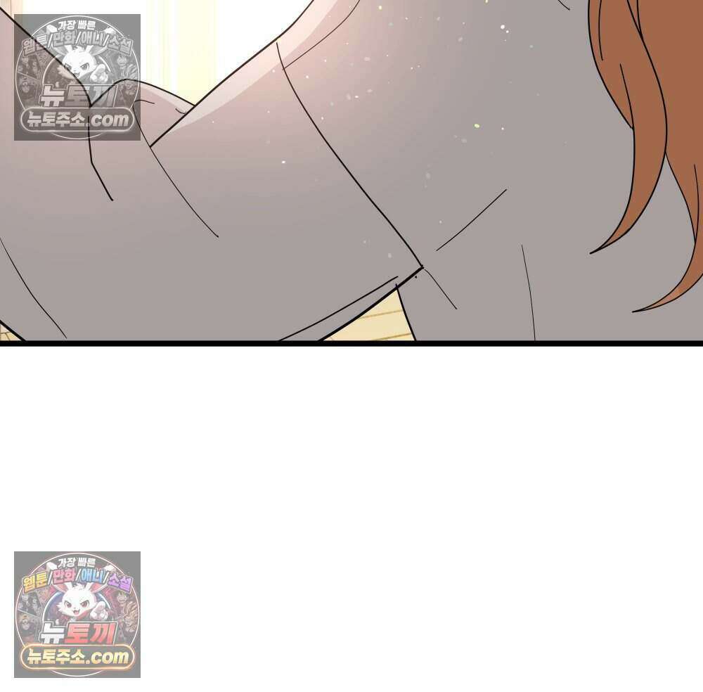 재워주는 사이 159화 3