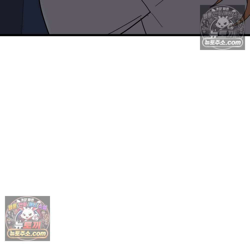 재워주는 사이 159화 6