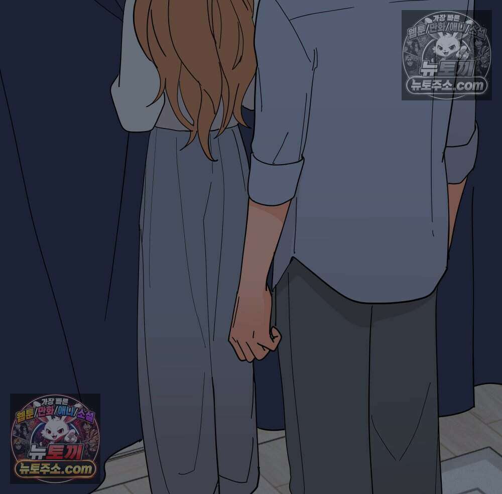 재워주는 사이 159화 8