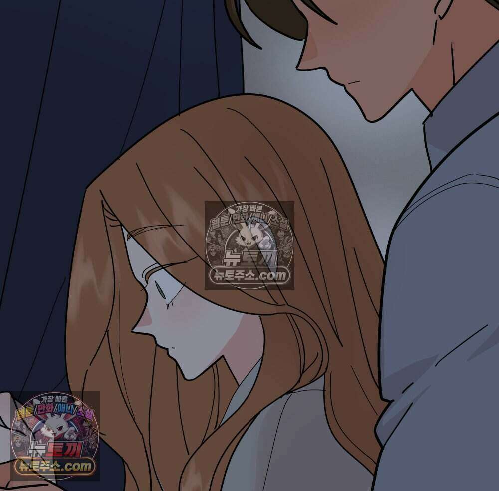 재워주는 사이 159화 12