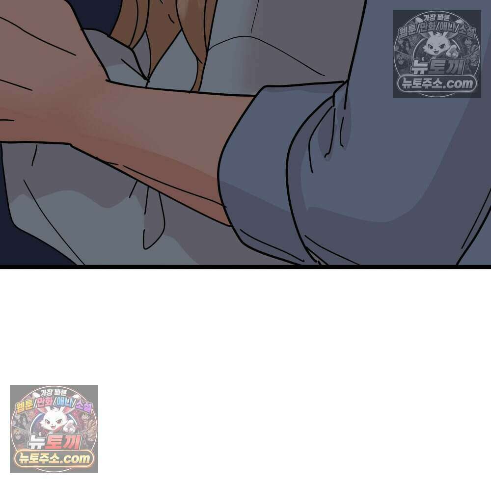 재워주는 사이 159화 13