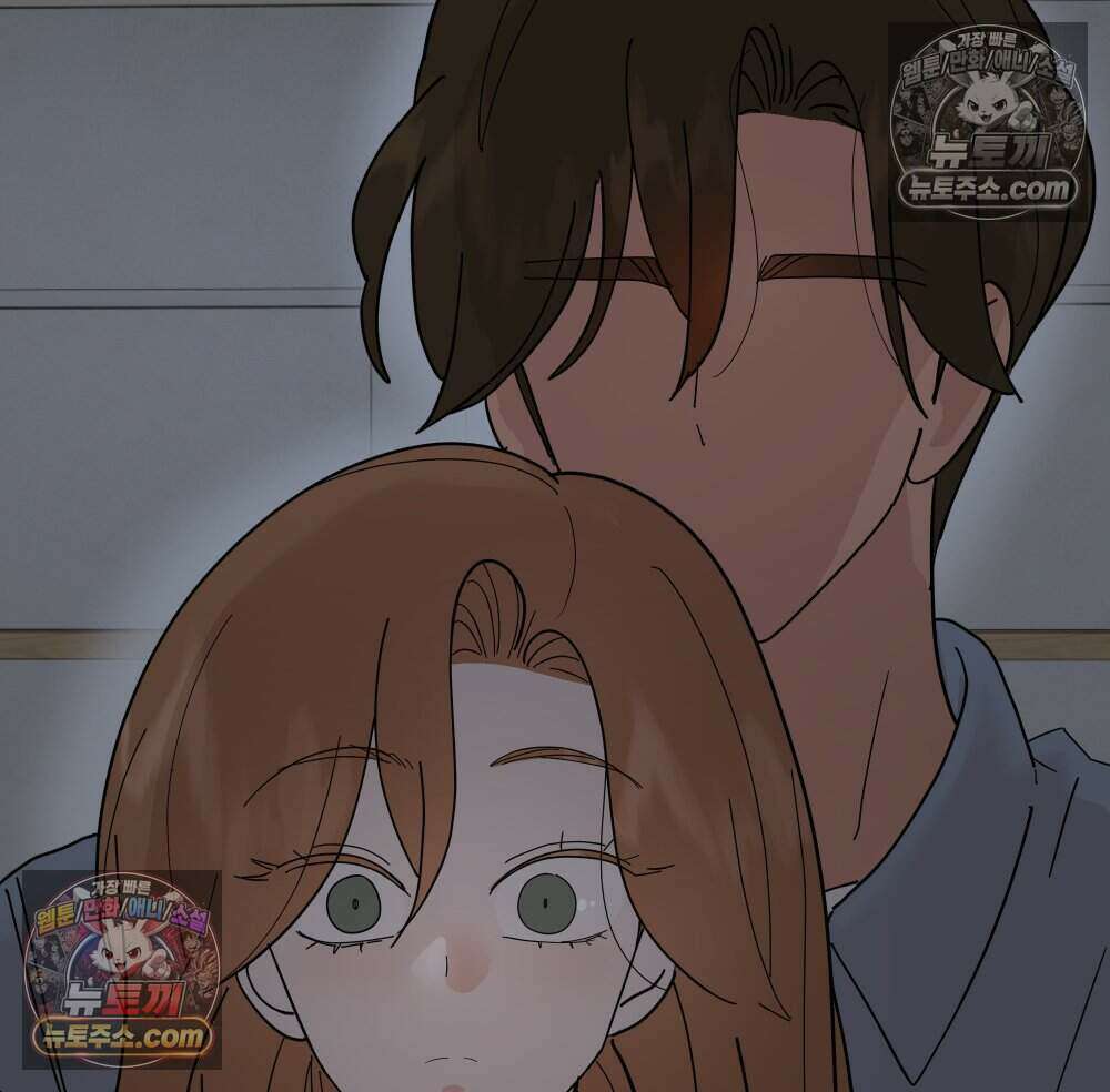 재워주는 사이 159화 15
