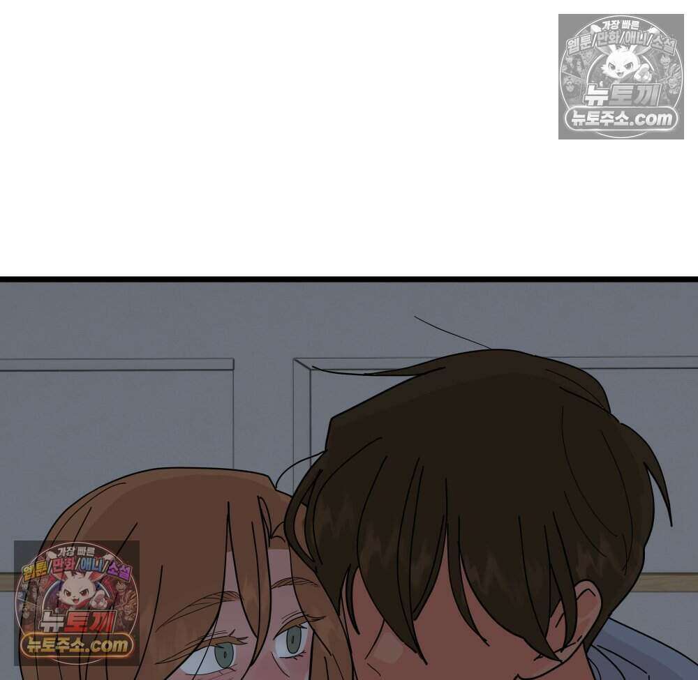재워주는 사이 159화 26