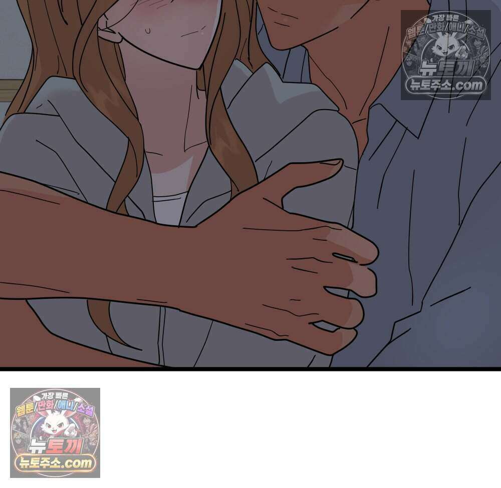 재워주는 사이 159화 27