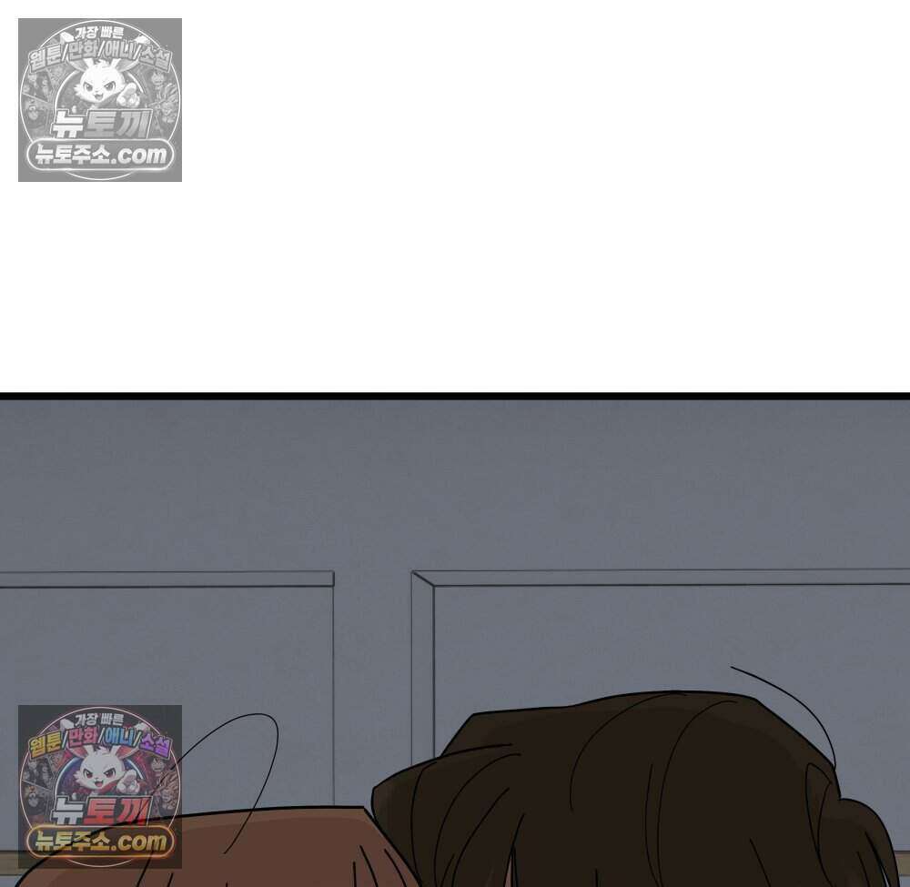 재워주는 사이 159화 28