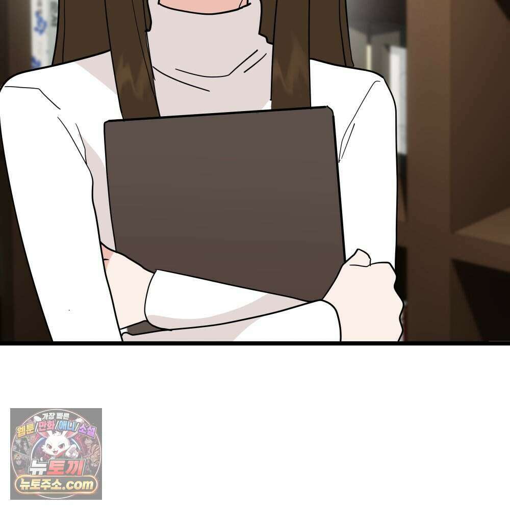 재워주는 사이 166화 5