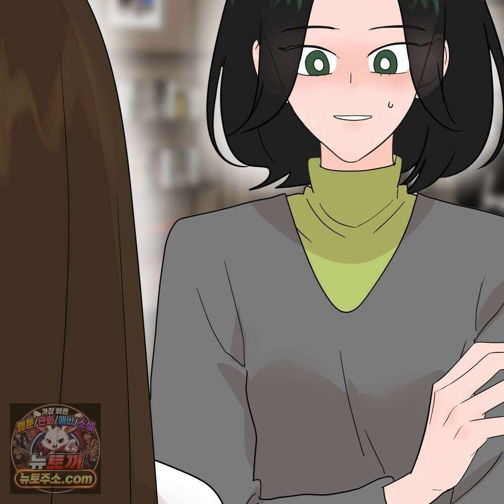 재워주는 사이 166화 10