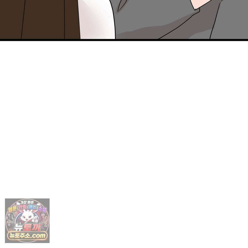 재워주는 사이 166화 11