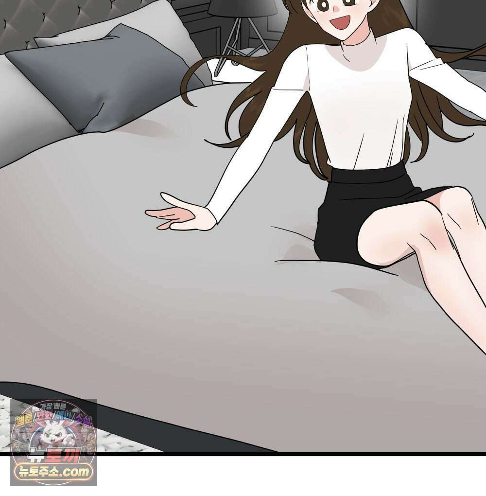 재워주는 사이 166화 15