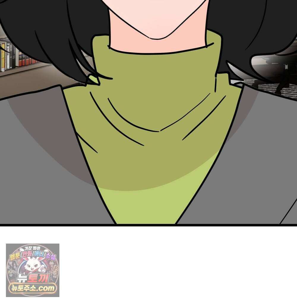 재워주는 사이 166화 18
