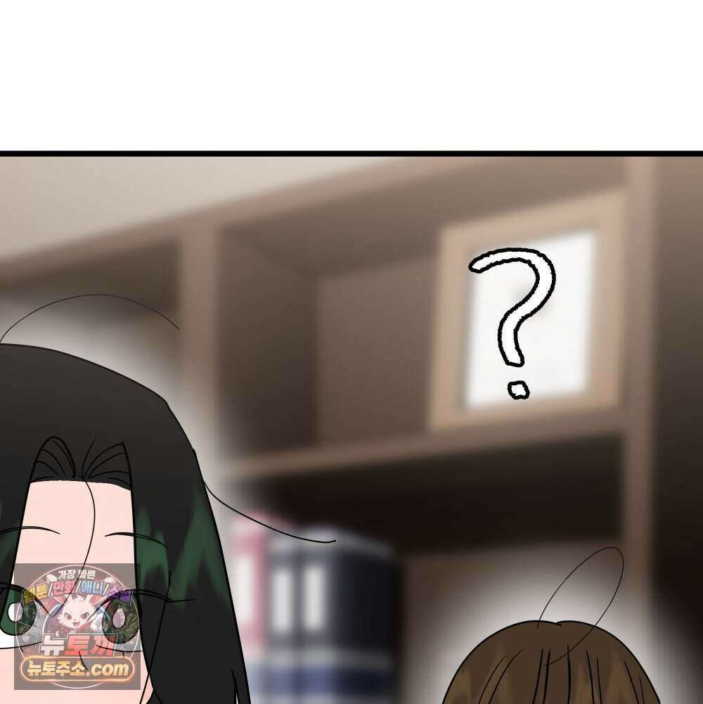 재워주는 사이 166화 31