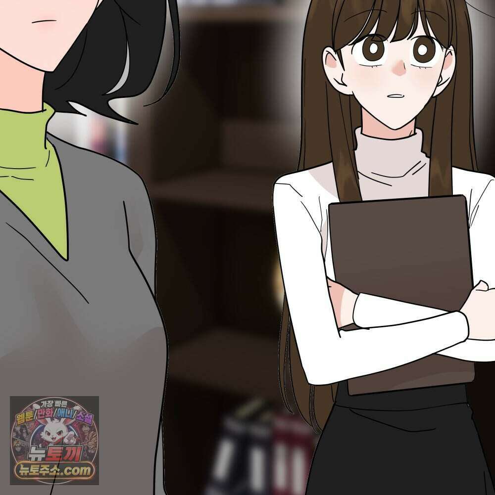 재워주는 사이 166화 32