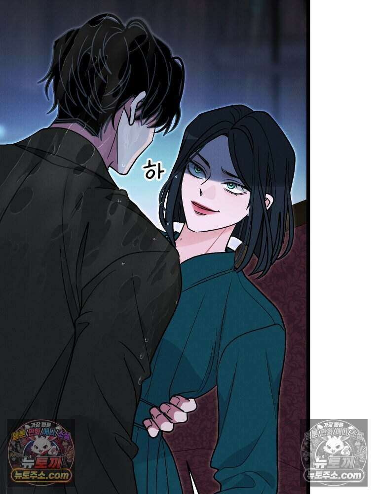 경성 란제리 의상실 [19세 완전판] 제 60화． 사랑과 속옷의 상관관계 2