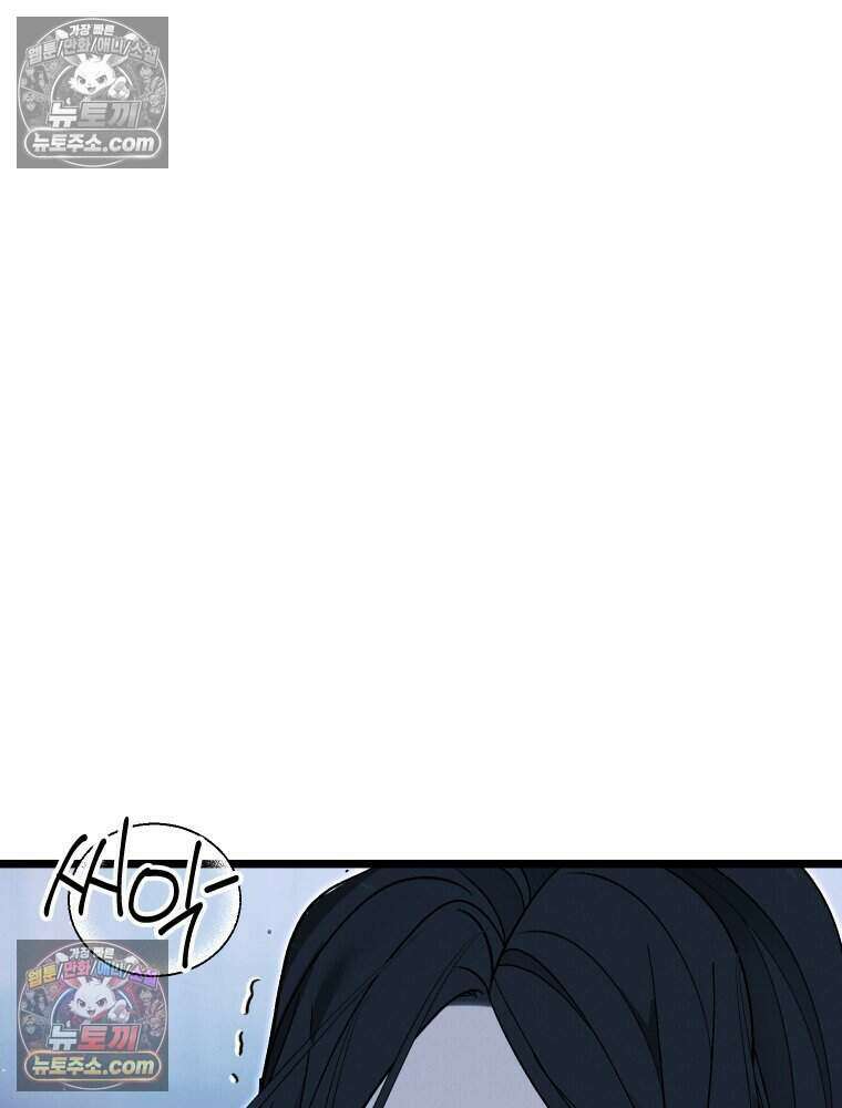 경성 란제리 의상실 [19세 완전판] 제 60화． 사랑과 속옷의 상관관계 10