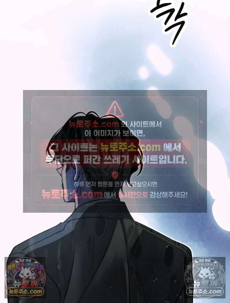 경성 란제리 의상실 [19세 완전판] 제 60화． 사랑과 속옷의 상관관계 23