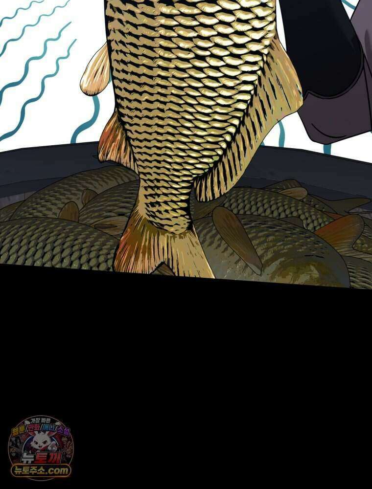 거인의 꽃 58화 15