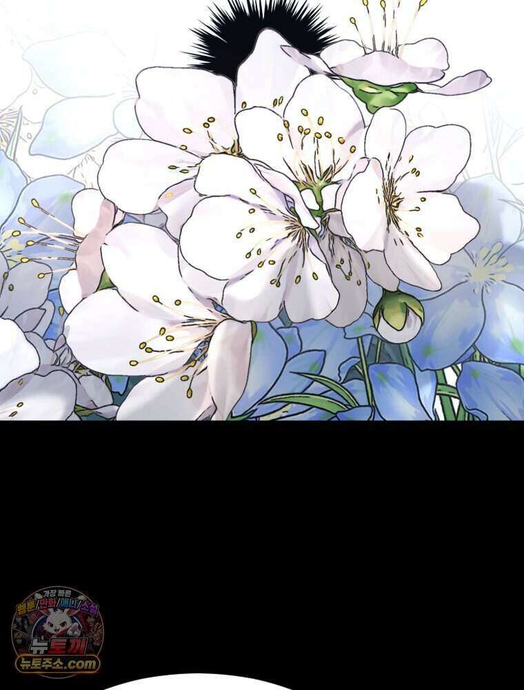 거인의 꽃 58화 34