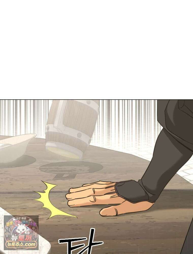 거인의 꽃 59화 8
