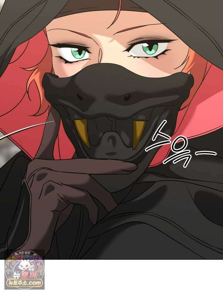 거인의 꽃 59화 26
