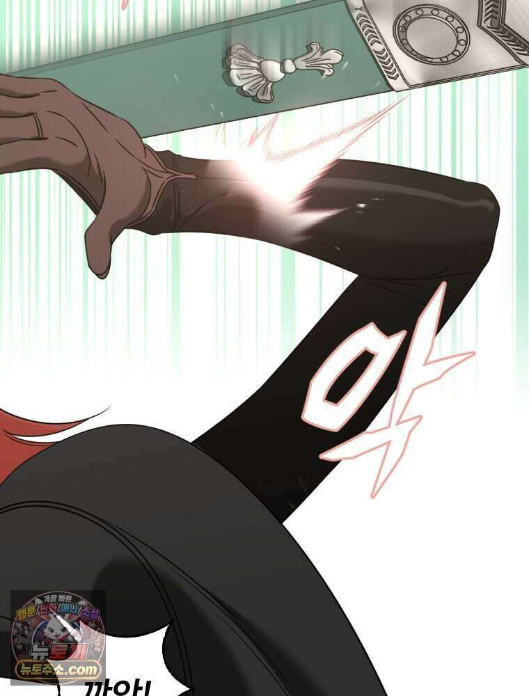 거인의 꽃 59화 37