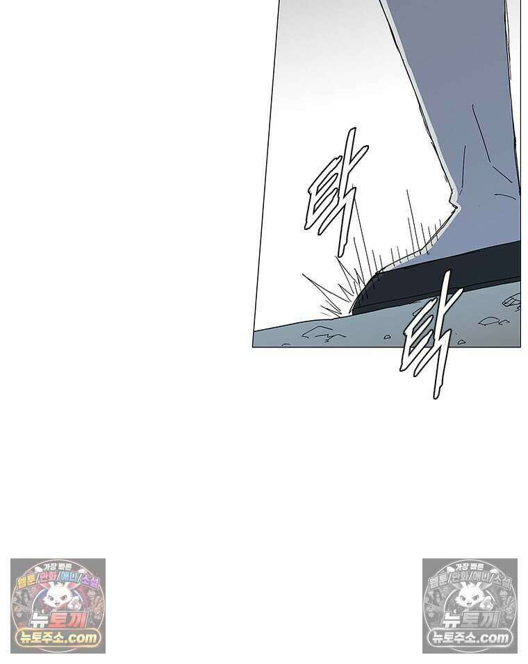 무장 - 무투전 106화 13