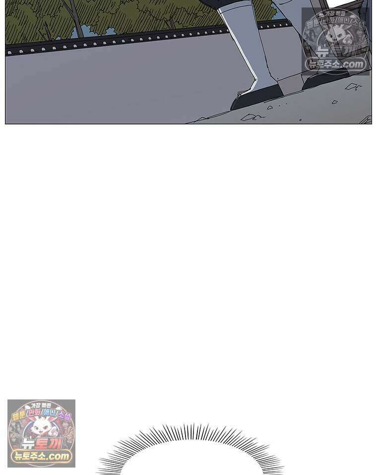 무장 - 무투전 106화 17
