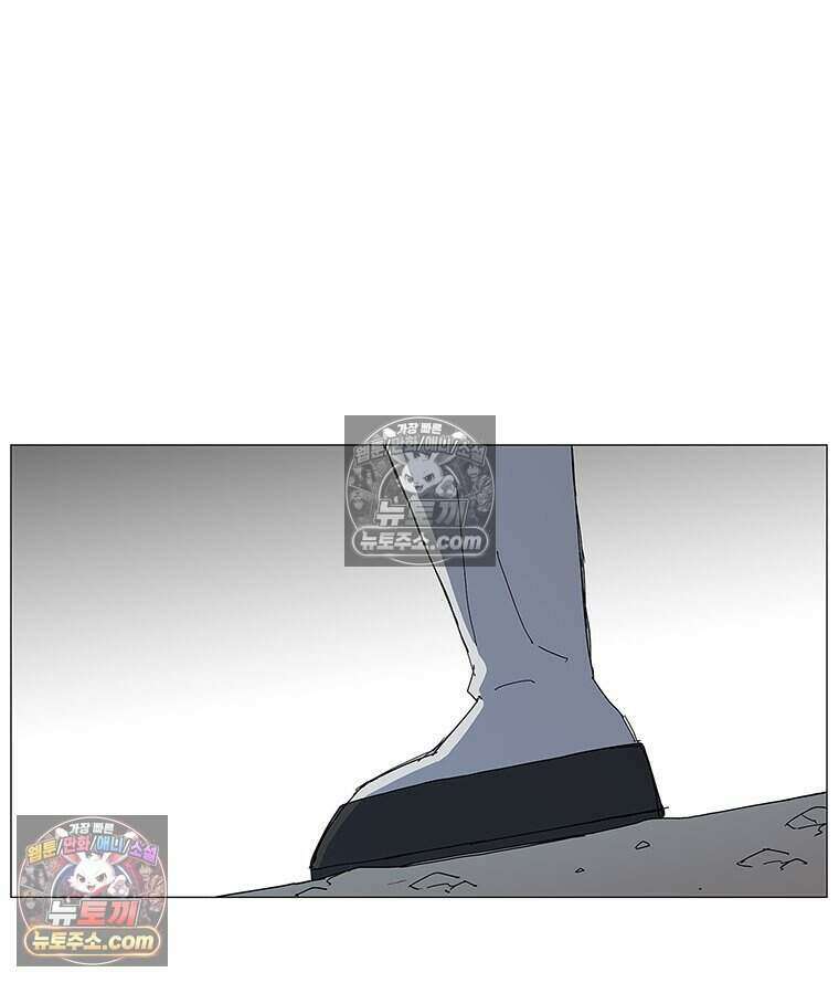 무장 - 무투전 106화 19