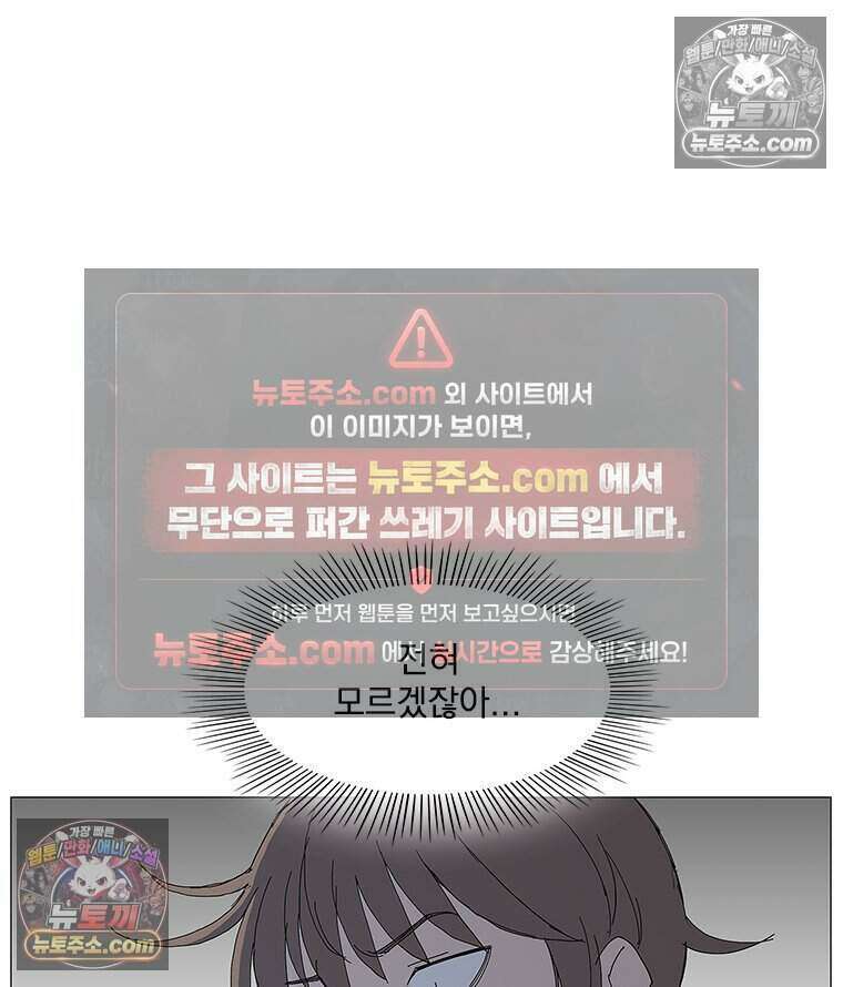 무장 - 무투전 106화 20