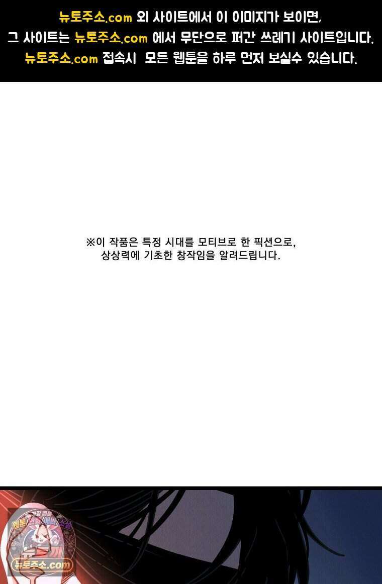 경성 란제리 의상실 [19세 완전판] 제 68화． 목줄 1
