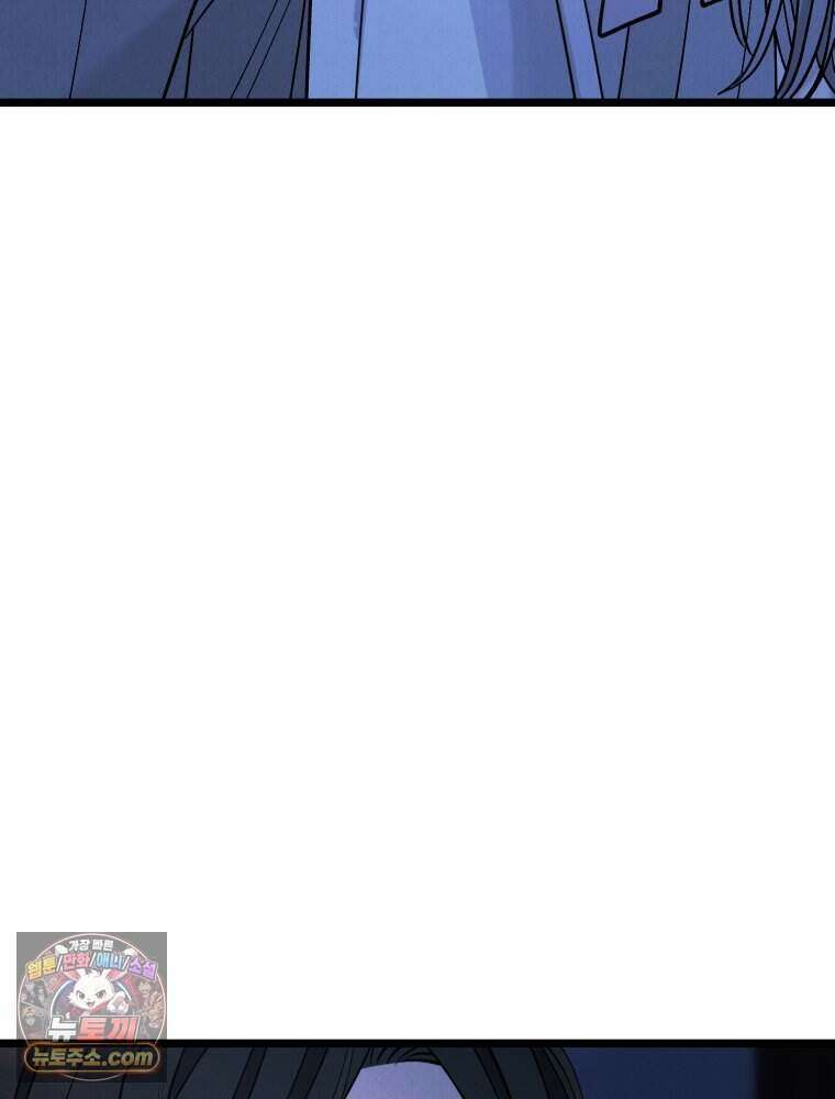 경성 란제리 의상실 [19세 완전판] 제 68화． 목줄 16