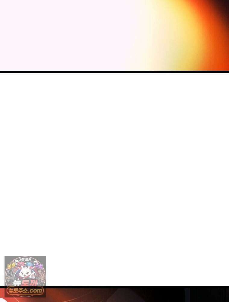 경성 란제리 의상실 [19세 완전판] 제 68화． 목줄 42