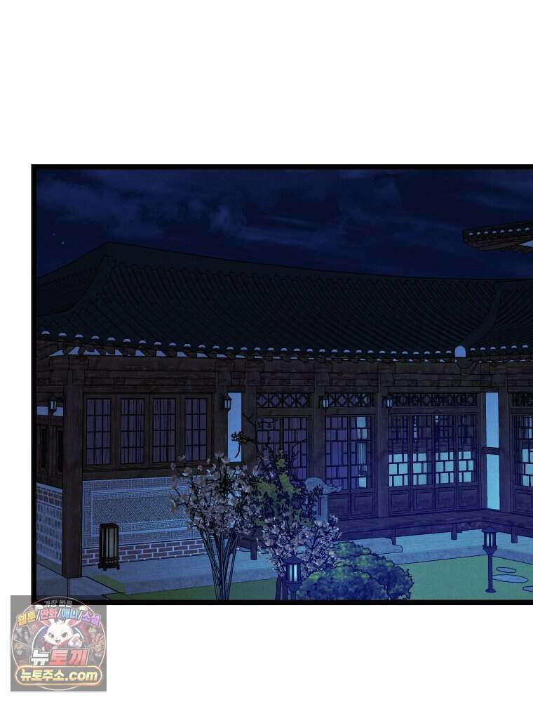 경성 란제리 의상실 [19세 완전판] 제 68화． 목줄 51