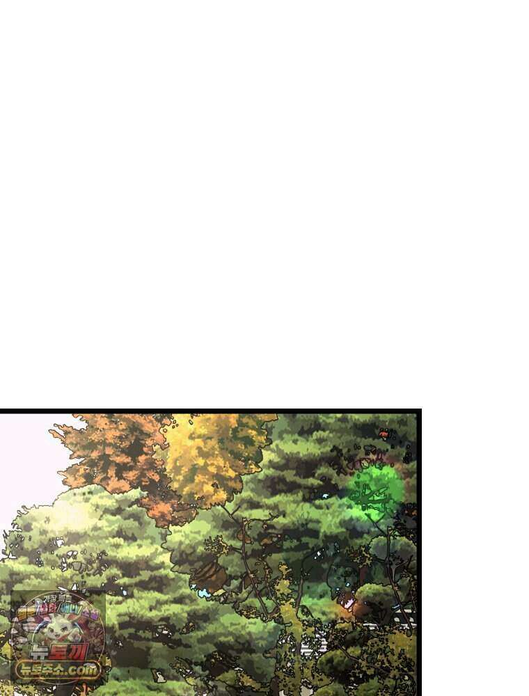 경성 란제리 의상실 [19세 완전판] 제 68화． 목줄 93