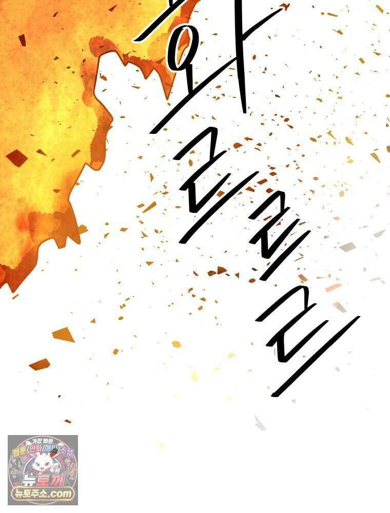 경성 란제리 의상실 [19세 완전판] 제 68화． 목줄 144