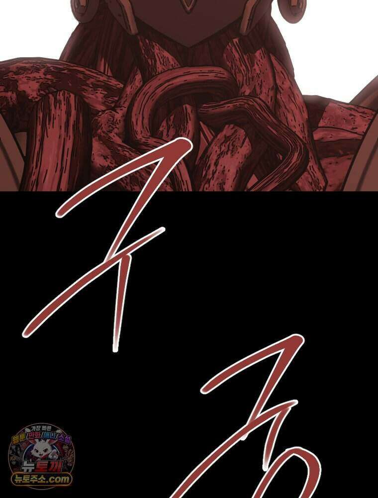 거인의 꽃 66화 9