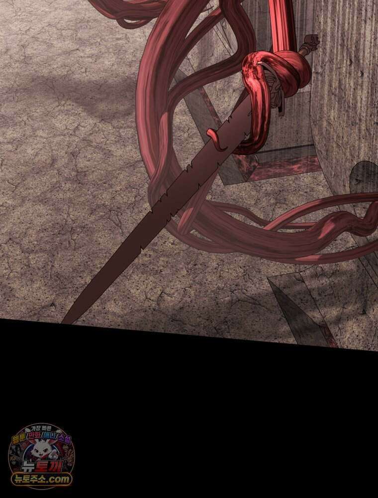 거인의 꽃 66화 13