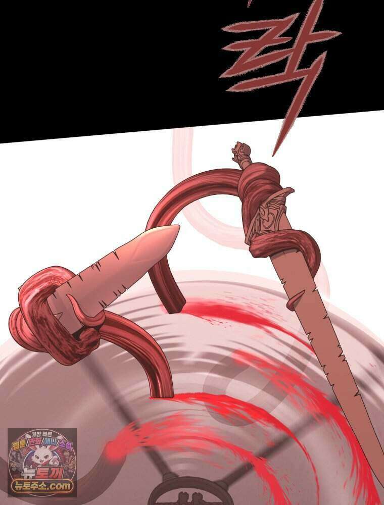 거인의 꽃 66화 32